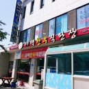 창죽테마영농조합법인 이미지