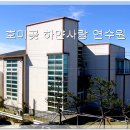 비치사랑민박 이미지