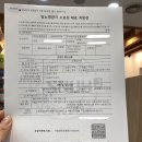 혜화약국 이미지