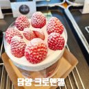 담양 한재골 디저트카페 크로엔젤 내돈내산 솔직 후기