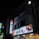고기극찬대전 이미지
