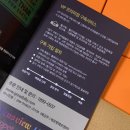 휴먼에프앤비