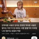 팔각도 파주초롱꽃마을점 이미지