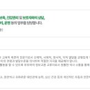 [학점은행제] 통합실습 이미지