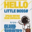 보스노래방 네이버블로그
