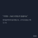도예현인외각성전경계심높앗던시절 이미지