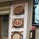 왕십리곱창닭갈비 | 술먹기 좋은 경안동 왕십리곱창(메뉴,후기,주차)