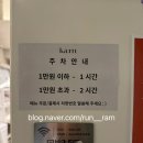 배곧아브뉴프랑센트럴오렌지 | 시흥 프리미엄 아울렛 카페 캄｜배곧 아브뉴프랑 감성카페 후기