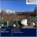 청주동남지구공인중개사사무소 | 청주 토지 매매 | 동남지구 인접, 운동동 자연녹지 380평, 총액 4억 9,400만 원