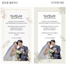 온더블룸 | 라비니움 블룸홀 아이폰 스냅 계약 후기; 로엔제이 Lonjaysnap | 짝꿍코드+추가 페이백