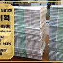 정문기획 네이버블로그
