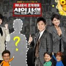 MBC 신입사원 최종합격자 김대호, 김초롱, 오승훈 이미지