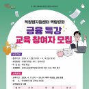 김해시여성센터 강의실4 네이버블로그