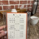 북면 추어탕 | [북면/맛집] 북면 천마추어탕 방문 후기 — 몸보신 제대로 한 날