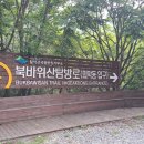 뫼악동 화장실 네이버블로그