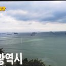 지존반점 이미지