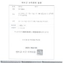 고운빛안과의원 네이버블로그