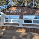 사곶관광 안내소 이미지