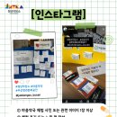 마음약국 | 🎉청년작당소 상설체험존 <마음약국> 후기 이벤트🎉