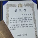 리치TOP부동산중개사무소 이미지