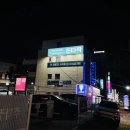 돈타작 - 북구 칠곡중앙대로65길 21 | 대명동 맛집 '돈타작' 내돈내산 후기