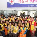 구미적십자나눔터 이미지