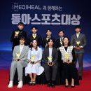 동아스포츠 이미지