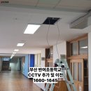 반여초등학교 이미지