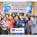 신기보건진료소 위키트리