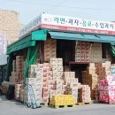 청량종합도매시장 이미지