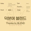 (주)코리아세븐 수지성복점 | 에스콰이어에 실린 홈카페 엑스블룸과 챁챁커피