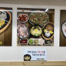 24시전주명가콩나물국밥 태백점 이미지