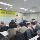 [공지] 장혜영 강연회 > 지금 정치가 말해야하는 것들 - 후기