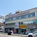 석바위시장역 2번 출구 이미지