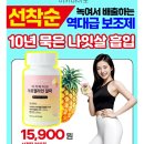 아카바이오