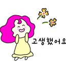 엄마는 요리중 이미지