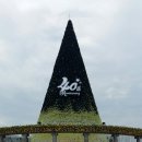 시티즌랜드 이미지