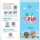 01-18 동구 이미지