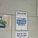 스파매점남탕