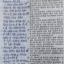 2024년 6월 30일(일) 주일 오후예배 열왕기상 14장 1~20절 죄의 막강한 영향력 이미지