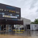 국도철물