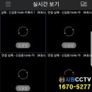 P-5104 | 다후아 ajhua DH-HCVR5104HS CCTV수리사례 gDMSS씨씨티비 어플연결실패 TOMATO씨씨티비
