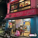 장안동맛집, 신가네 왕코 등갈비는 잡내도 없고 살도 많이 있어 맛있었어요
