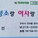 마스터골프클럽 | 경상북도 칠곡군 마스터골프클럽, 위치, 연락처, 후기