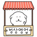 문어의꿈 인천계양점