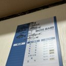 바로바로횟집 이미지