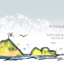 28기 박윤정 51차 여름하나 자료조사 이미지