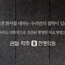 을지로신경외과의원 이미지