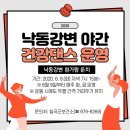 낙동강변6 이미지