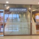 하남사우나